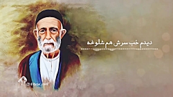 کرامتی از مرشد چلویی