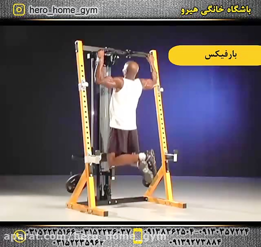 نمونه حرکات رک اسکات با سیمکش و نیمکت مدرج نمونه حرکات رک اسکات با سیمکش و نیمکت مدرج