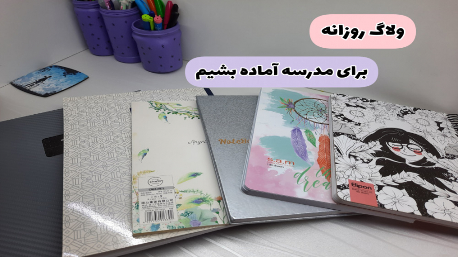 پوستر بزرگ