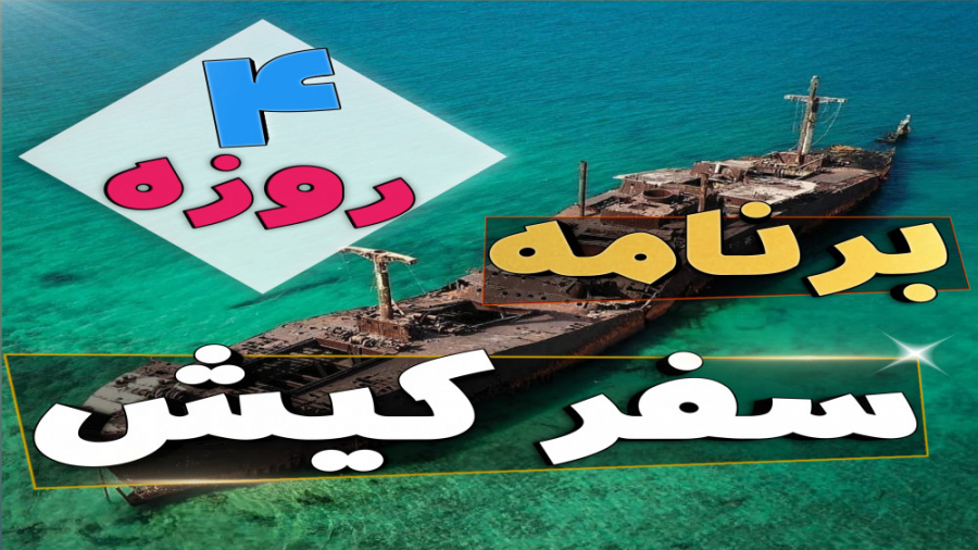پوستر بزرگ