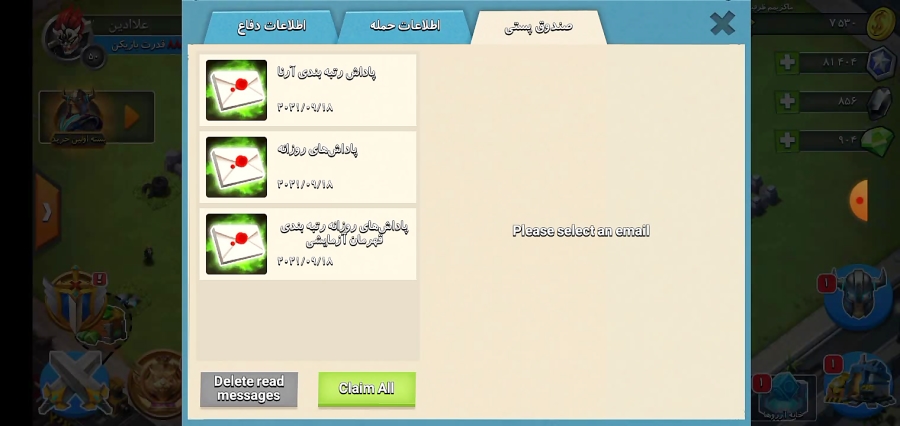 کد کلش اف زامبی پارت 1