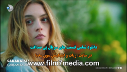 دانلود قسمت 32 سریال بی صداقت...