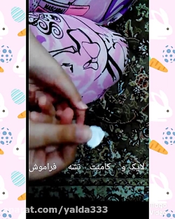 ساختن پاپ ایت آسان با یلدا
