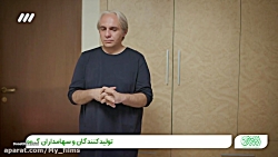 سریال هم سایه قسمت ۱۱