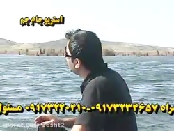 علی سرو آزاد سیز کهچن دا  siz...