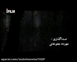 سریال سه در چهار قسمت 6