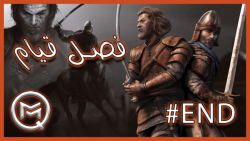 بازی ایرانی فصل قیام (مختار) ق...