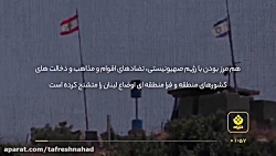 روزگار سخت عروس خاورمیانه