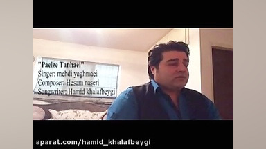 اجرای زنده آهنگ پاییز تنهایی با صدای استاد مهدی یغمایی زمان221ثانیه