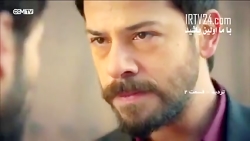 تردید قسمت دوم دوبله فارسی