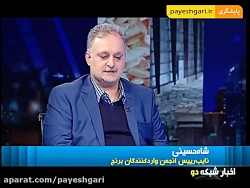 وقتی تاریخ برنج های وارداتی تا...