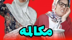 طنز جدید خنده دار ایرانی طنز خ...