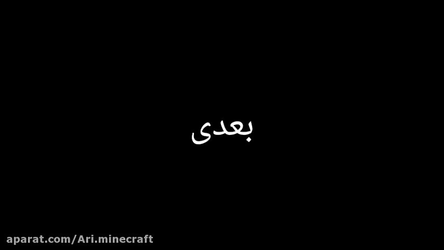 اسم و بازی جدید کانال!