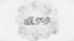 معرفی ماکت هلندی