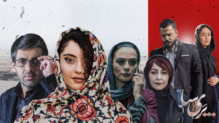 تیزر فیلم پری سا ۱400 | Parisa 2021 - فیلم پریسا 1400 از فیلم مووی وان زمان60ثانیه