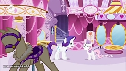 پونی کوچولو مای لیتل پونی دوبل...