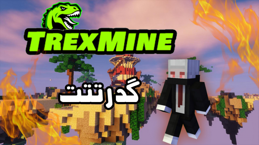 یک دست بدوارز حق | پارت یک | ماین کرافت minecraft