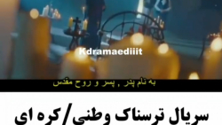 کلیپ کره ای / میکس کره ای / میکس طنز