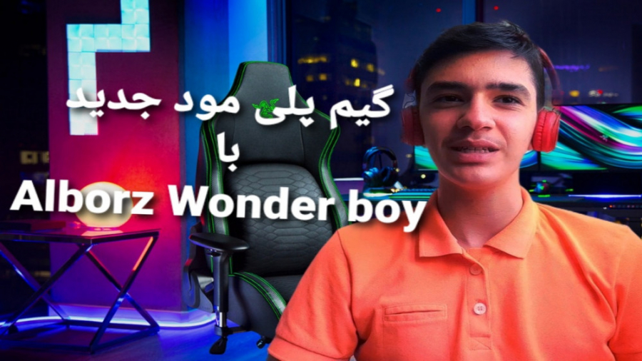 گیمپلی مود جدید با Allborz Wonder boy