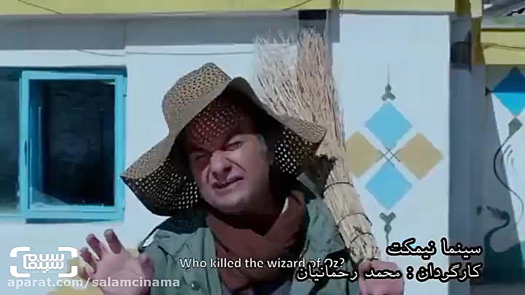 بخش هایی از فیلم سینما نیمکت زمان57ثانیه