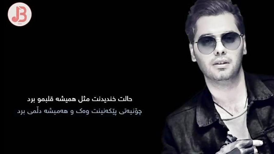 اهنگ همه چی یهویی شد اومدی رفتی تو قلبم ریمیکس از یوسف زمانی دانلود