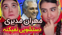 تصورات غیر منطقی در کودکی  کلی...