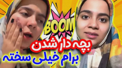 رونمایی از حیوان خانگی خیلی جذ...