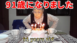 مامان بزرگ گیمر (Gamer Grandma...