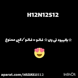 میکس زیبای اداجه یا یلدیز سیب...