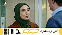 سریال افرا قسمت 34 (به زودی)