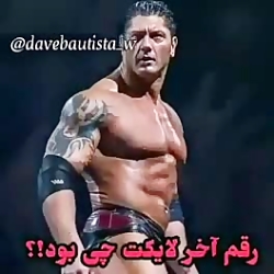 فیلم کشتی کج