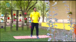 هر صبح با ورزش صبحگاهی