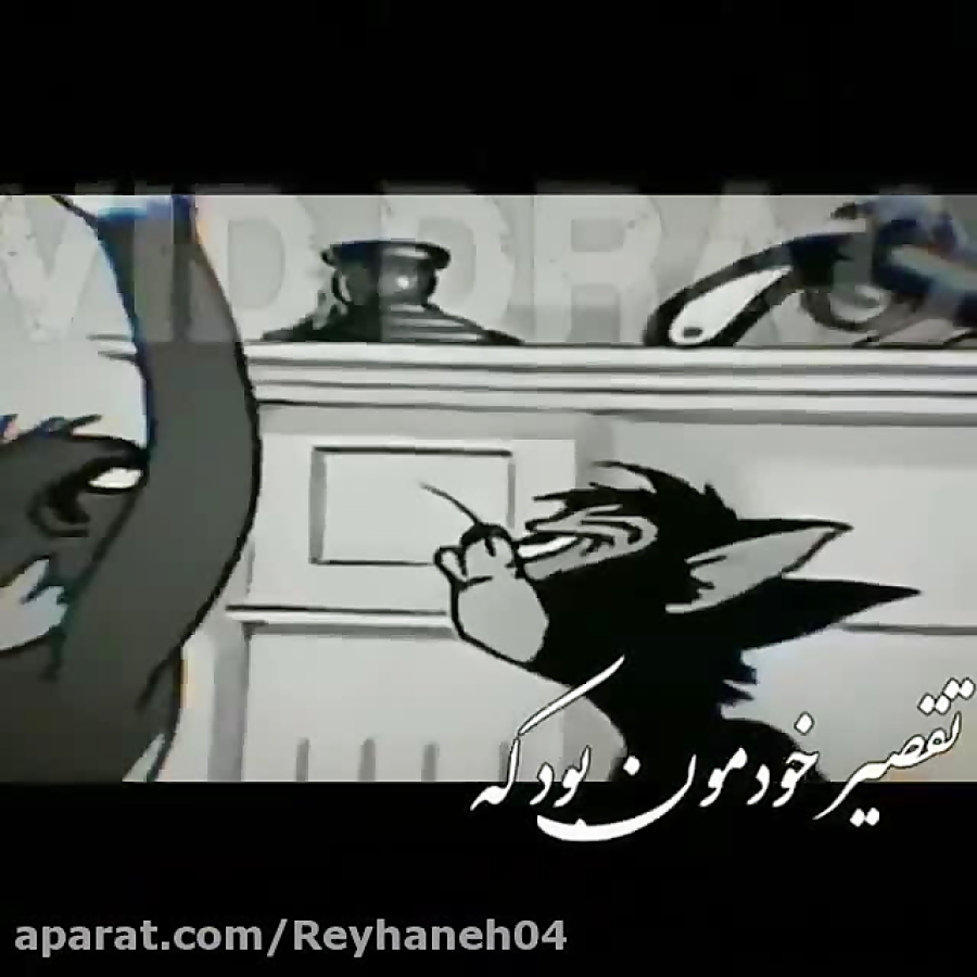 رفیق هه