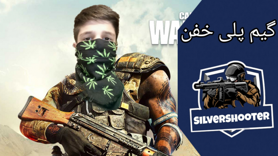 گیم پلی خفن کالاف دیوتی وارزون ( call of duty warzone )