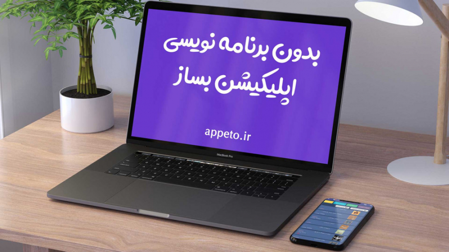 با اپتو چه کاری میتونیم انجام بدیم؟ کلینیک زیبایی