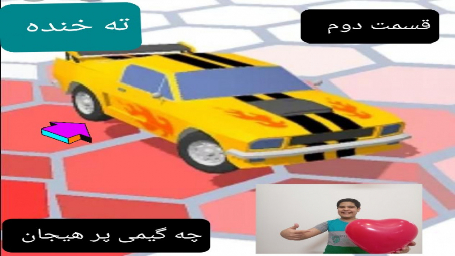 بازی Race Arena ( قسمت دوم )