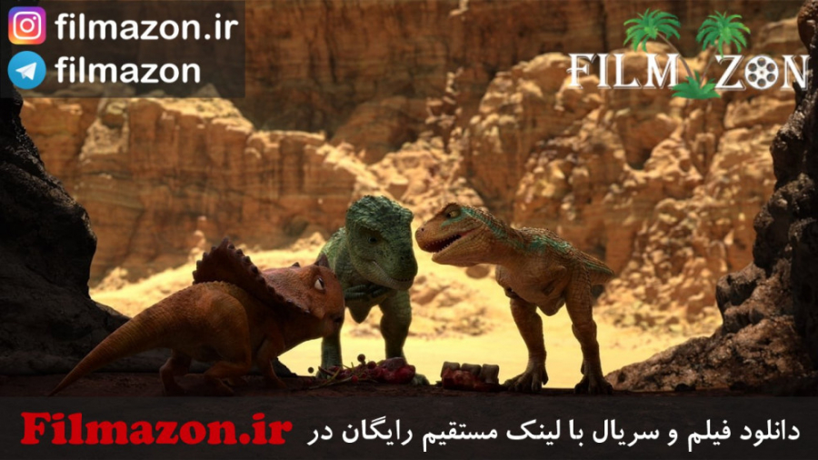 تریلر فیلم Dino King: Journey to Fire Mountain 2019 زمان82ثانیه
