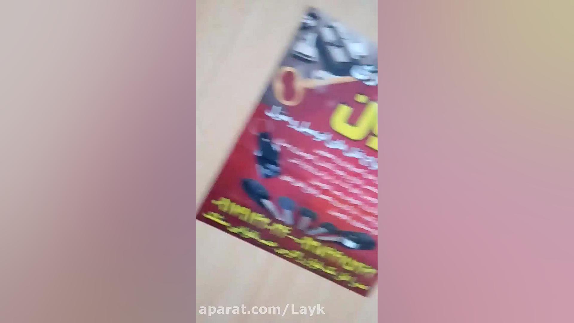کلید سازی کلون مهدی مهدوی‌کیا