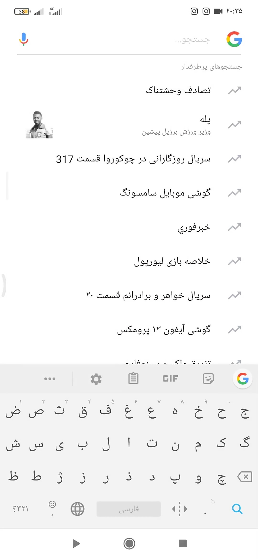 آموزش نصب بازی ی archero