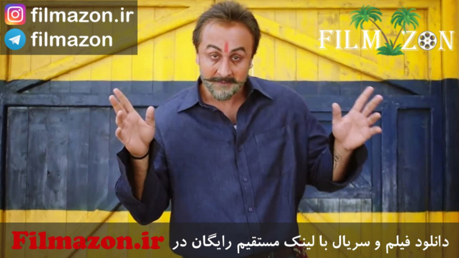 تیزر فیلم Sanju 2018 زمان85ثانیه