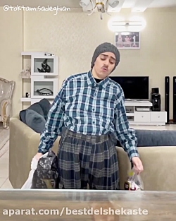 کلیپ خنده دار فامیل مادری یا ف...