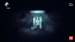 سریال افرا قسمت ۲۲ بیست و دوم