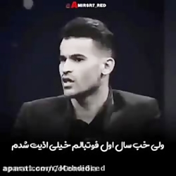 کلیپ پرسپولیس