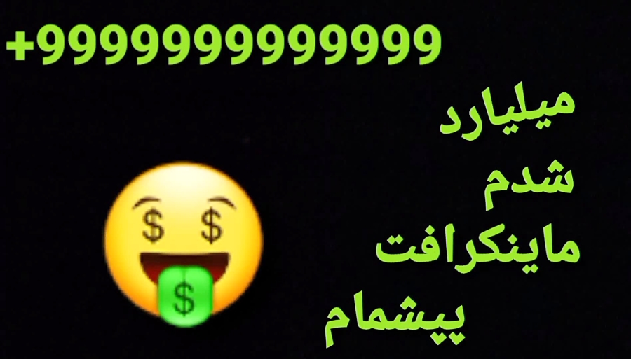 راز معمایی عجیب ماینکرافت پولدار شدممم در ماینکرافت