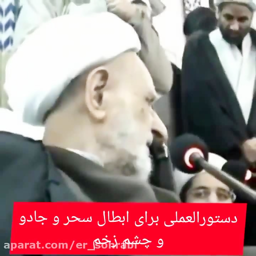 دعاي باطل كردن سحر و جادو ️ بیشترین ها دعاي باطل كردن سحر و جادو ️ بیشترین ها