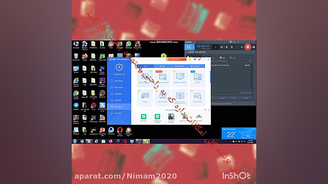 معرفی و بررسی برنامه ویروس کش  360TOTAL SECURITY زمان332ثانیه