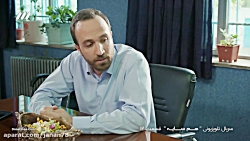 سریال هم سایه قسمت 12