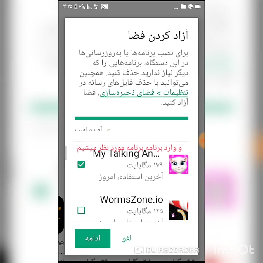 آموزش تغیر اسم به صورت خفن ( یوتیوبری )