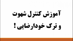 اعتیاد به فیلم سوپر و درمان آن