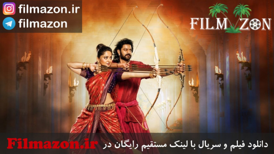 تیزر فیلم Bāhubali 2: The Conclusion 2017 زمان12ثانیه